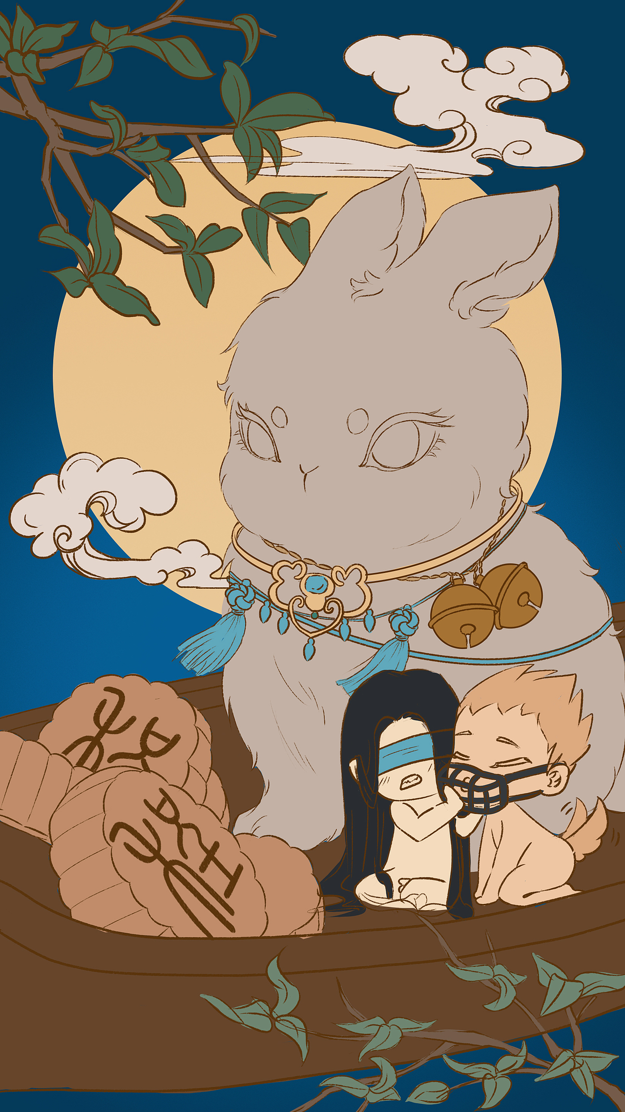 中秋节贺图-狗瞎cp