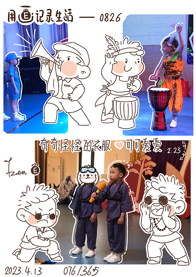 用画记录生活35