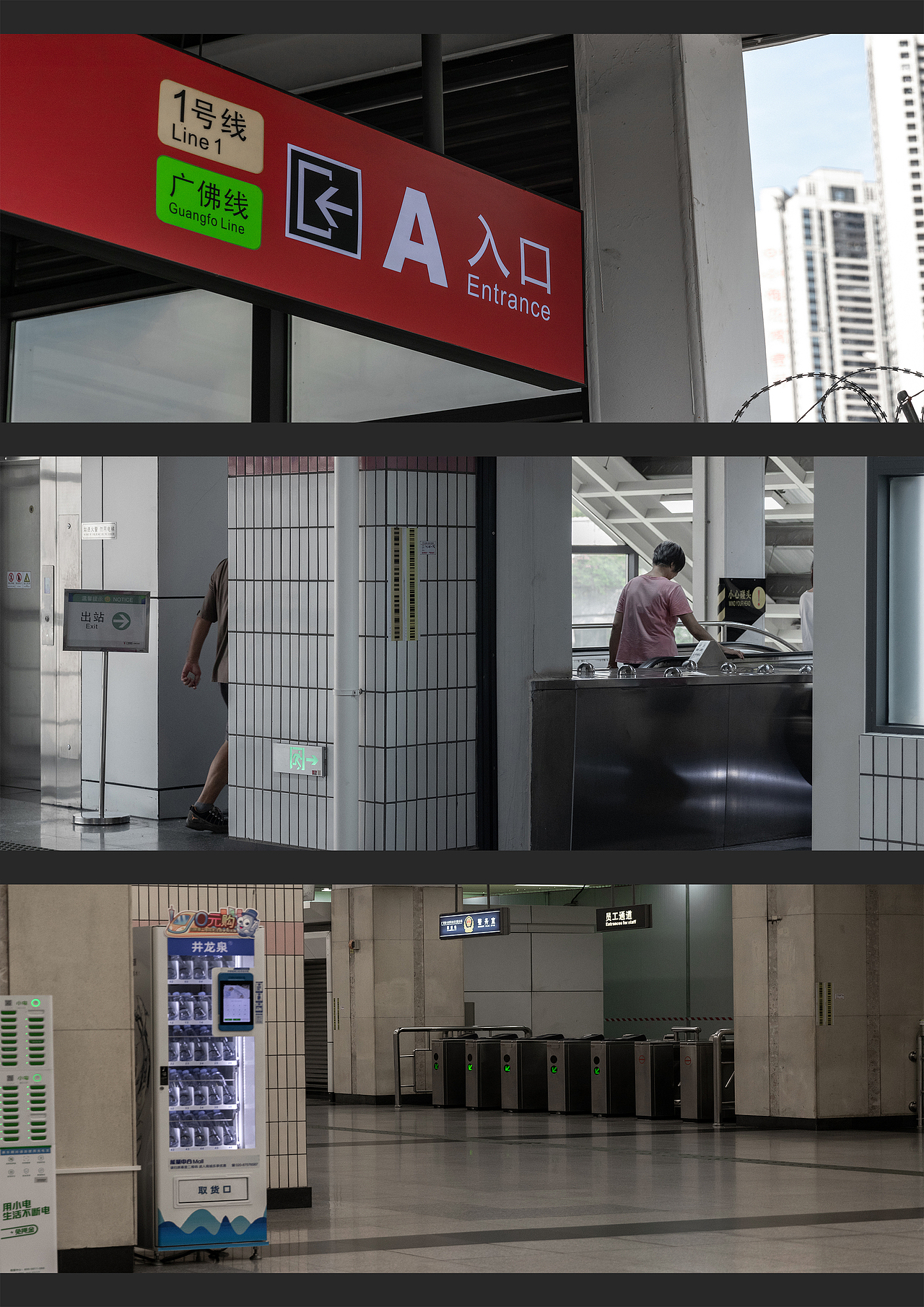 廣佛印象-西塱掃街（圖ZMzUyMjAxMzY0） - 風(fēng)光攝影 - 站酷設(shè)計(jì)師窩好像在哪見過倪原創(chuàng)素材 - 站酷ZCOOL