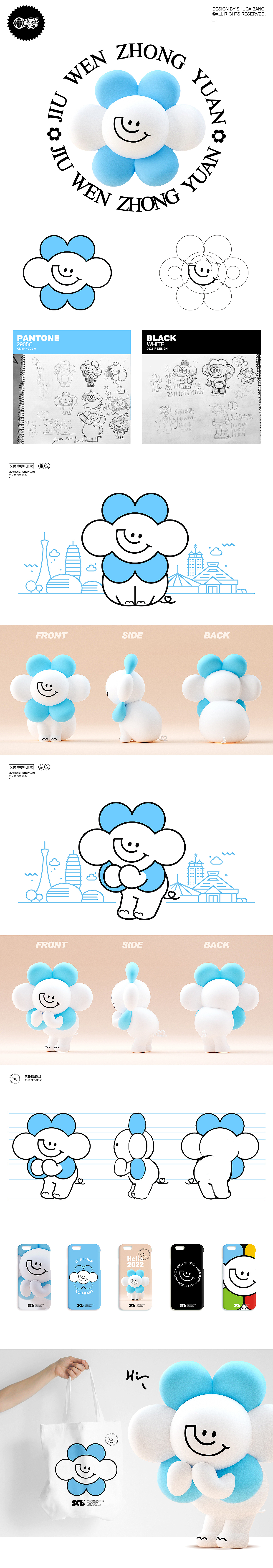 文创品牌久闻中原IP形象设计（图ZMzI5NjI4NTAw） - IP形象 - 站酷设计师蔬菜帮帮原创素材 - 站酷ZCOOL