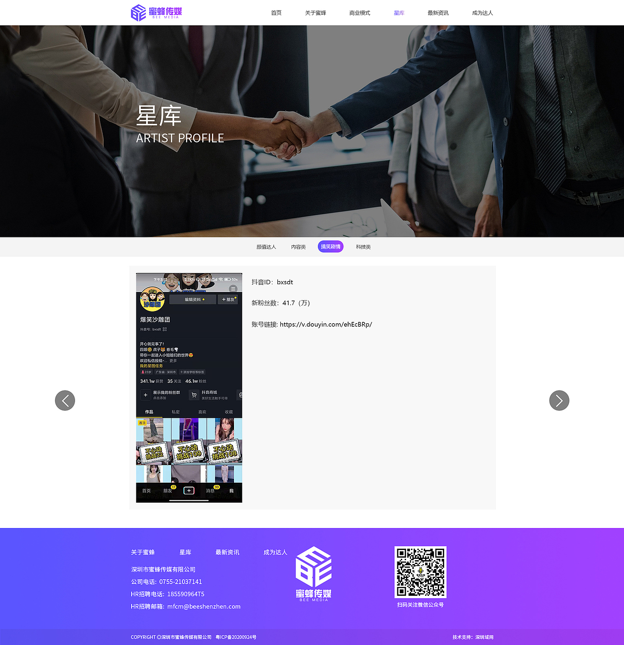 网页（图ZMzAxMDc3NjU2） - 企业官网 - 站酷设计师桂花鱼好吃原创素材 - 站酷ZCOOL