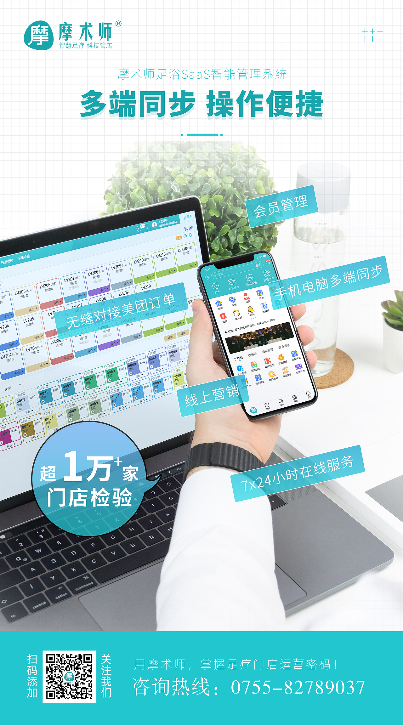 宣传海报（图ZMzAxMjIxMDQ4） - 海报 - 站酷设计师Z76710800原创素材 - 站酷ZCOOL