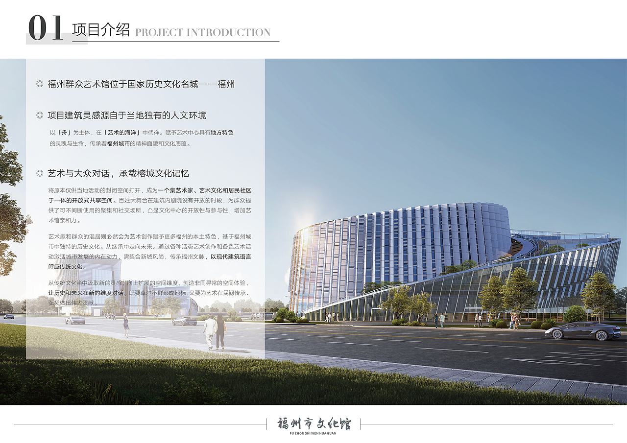 福州市文化馆标识系统设计（图ZMzE0MDk3NzQw） - 其他三维 - 站酷设计师SEALONDESIGN原创素材 - 站酷ZCOOL