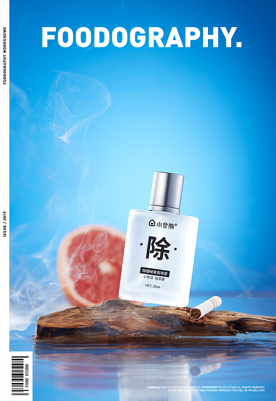 小仓熊生活用品新品KV（图ZMzA0MjQzMzAw） - 产品摄影 - 站酷设计师北归南客原创素材 - 站酷ZCOOL