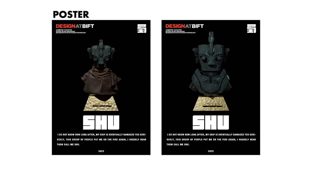 国潮文创设计——三星堆的另一种可能（图ZMzEyNTM4MjY4） - IP形象 - 站酷设计师自动机器人原创素材 - 站酷ZCOOL