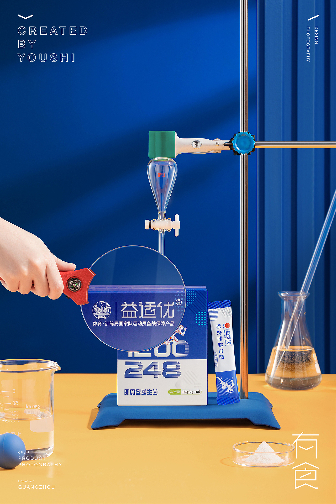益适优益生菌产品摄影✖️有食（图ZMzIxMjUwMDEy） - 产品摄影 - 站酷设计师有食YOUSHI原创素材 - 站酷ZCOOL