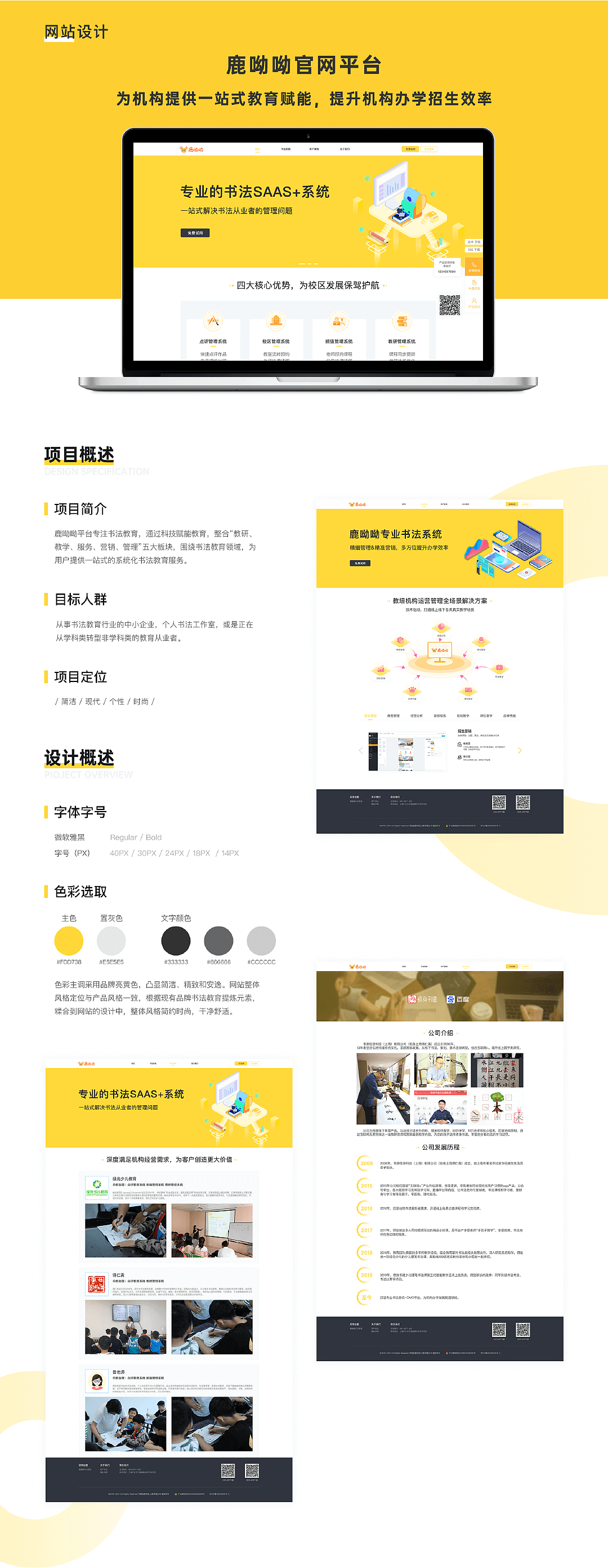 ui作品集（2019-2022年设计作品总结）（图ZMzIxMTU0OTg4） - APP界面 - 站酷设计师祝柒柒原创素材 - 站酷ZCOOL
