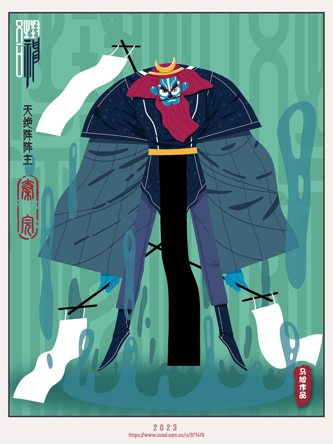 《吾之封神》系列（图ZMzI4OTYwODgw） - 概念设定 - 站酷设计师内方的魔法原创素材 - 站酷ZCOOL