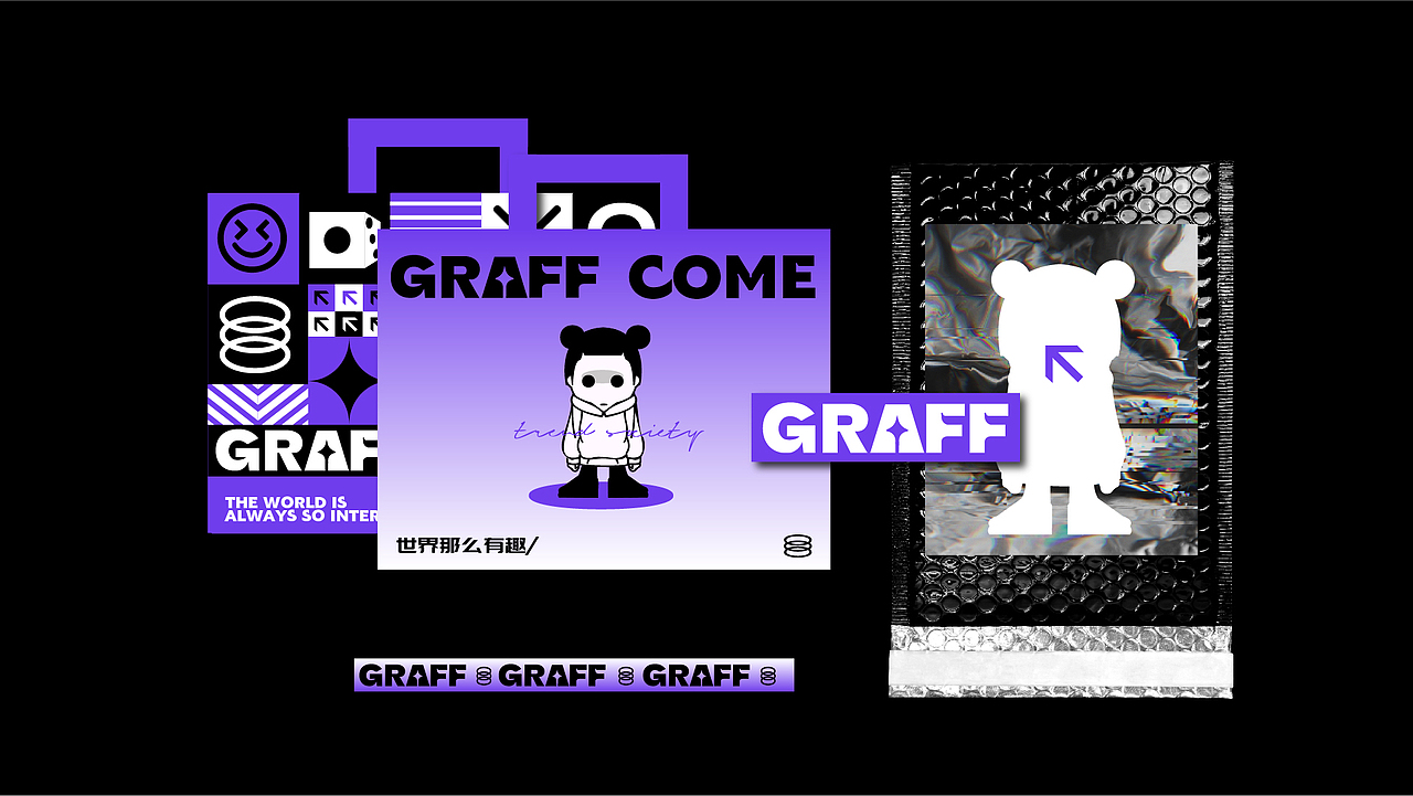 GRAFF潮流社 |潮牌设计(图ZMzAxNjEyMTY0) - 品牌 - 站酷设计师用回初稿原创素材 - 站酷ZCOOL