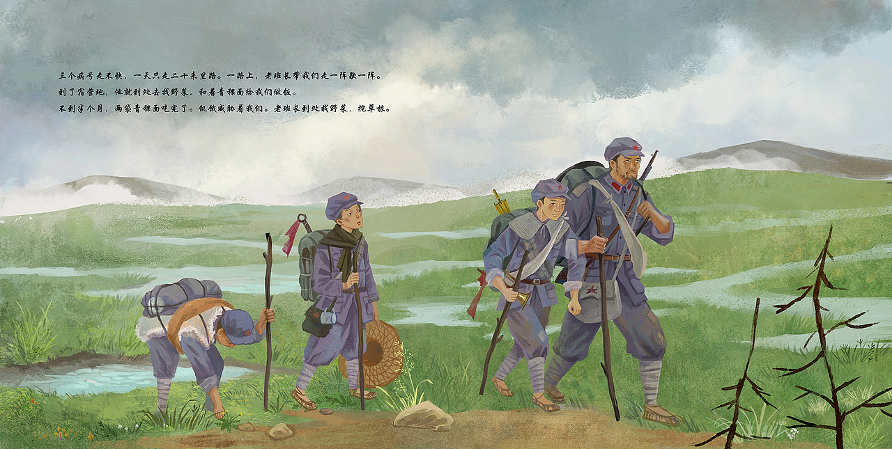 红色年代绘本--金色的鱼钩（图ZMzUyMjE2NTI0） - 绘本 - 站酷设计师AmeiLili原创素材 - 站酷ZCOOL