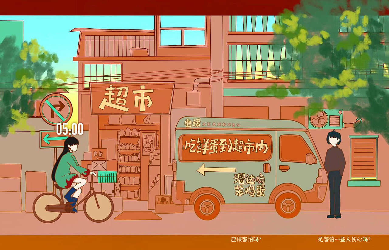 【绘本】平凡的一天|如果你能看到距离死亡还有多久