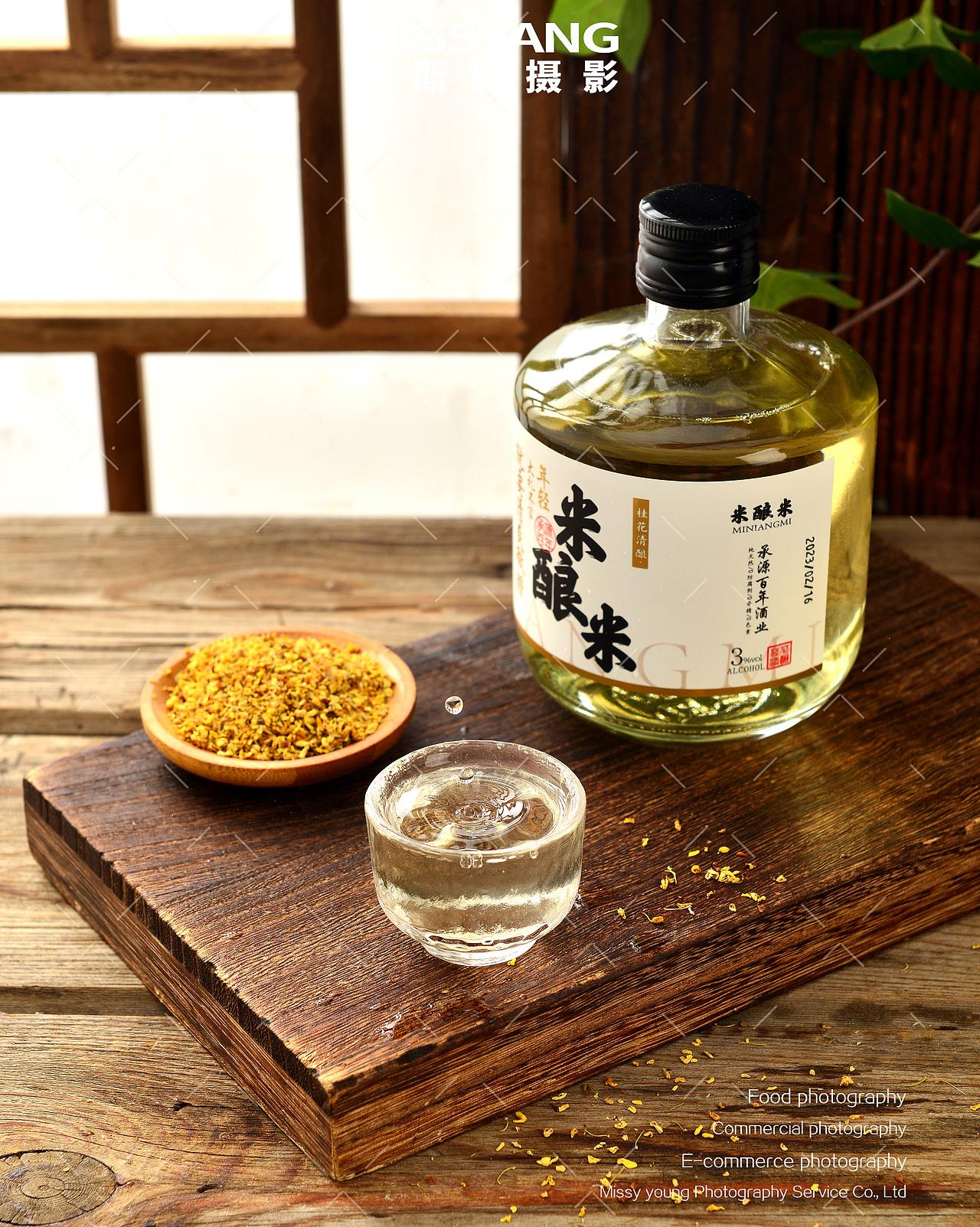 糯米酒拍摄|美食摄影|电商摄影|桃花酿果酒×郑州密斯杨（图ZMzM1MzExMjg4） - 美食摄影 - 站酷设计师密斯杨摄影原创素材 - 站酷ZCOOL