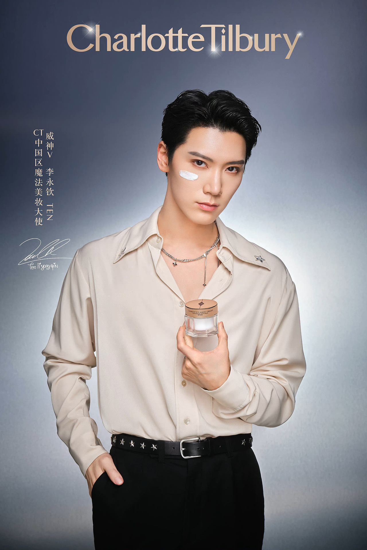 Charlotte Tilbury ✖️ 李永钦（TEN）（图ZMzAyOTc1NjU2） - 修图/后期 - 站酷设计师查无此人48原创素材 - 站酷ZCOOL