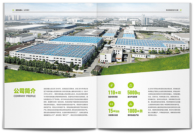 冷淡风工业重型装备画册设计（图ZMzU1MjA1MDY4） - 书籍/画册 - 站酷设计师尚丞设计原创素材 - 站酷ZCOOL