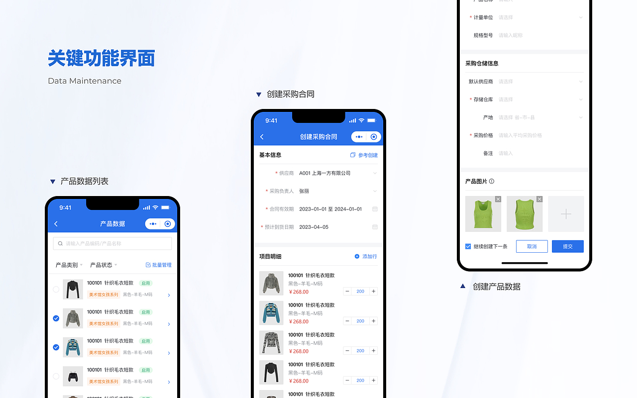 B端作品集2023-瓜野西也（图ZMzM4MTgwMjQ0） - 软件界面 - 站酷设计师瓜野西也原创素材 - 站酷ZCOOL