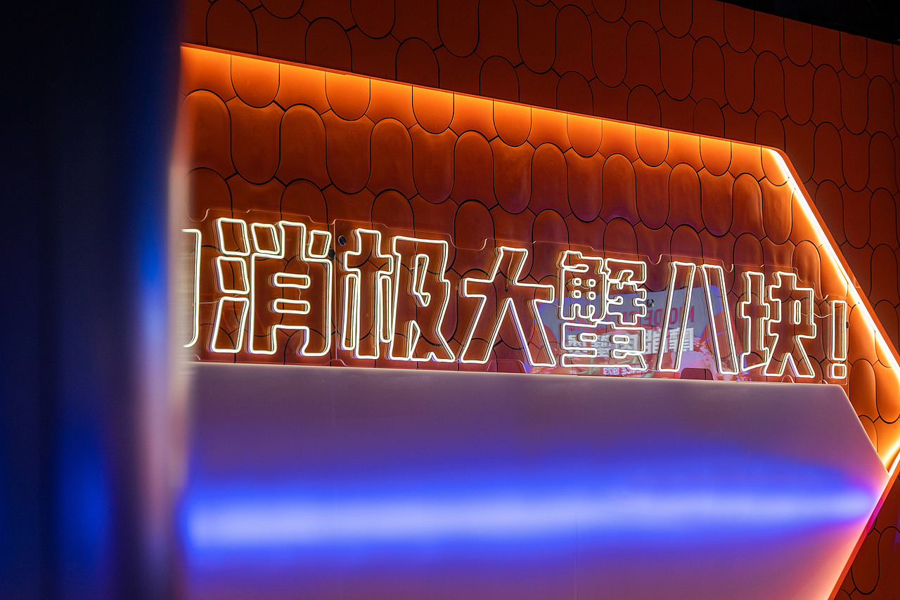 餐饮品牌全案设计，摩能·肉蟹煲，将所有消极大蟹八块（图ZMzA2MDA1MzAw） - 酒店餐饮设计 - 站酷设计师艺鼎装饰设计原创素材 - 站酷ZCOOL