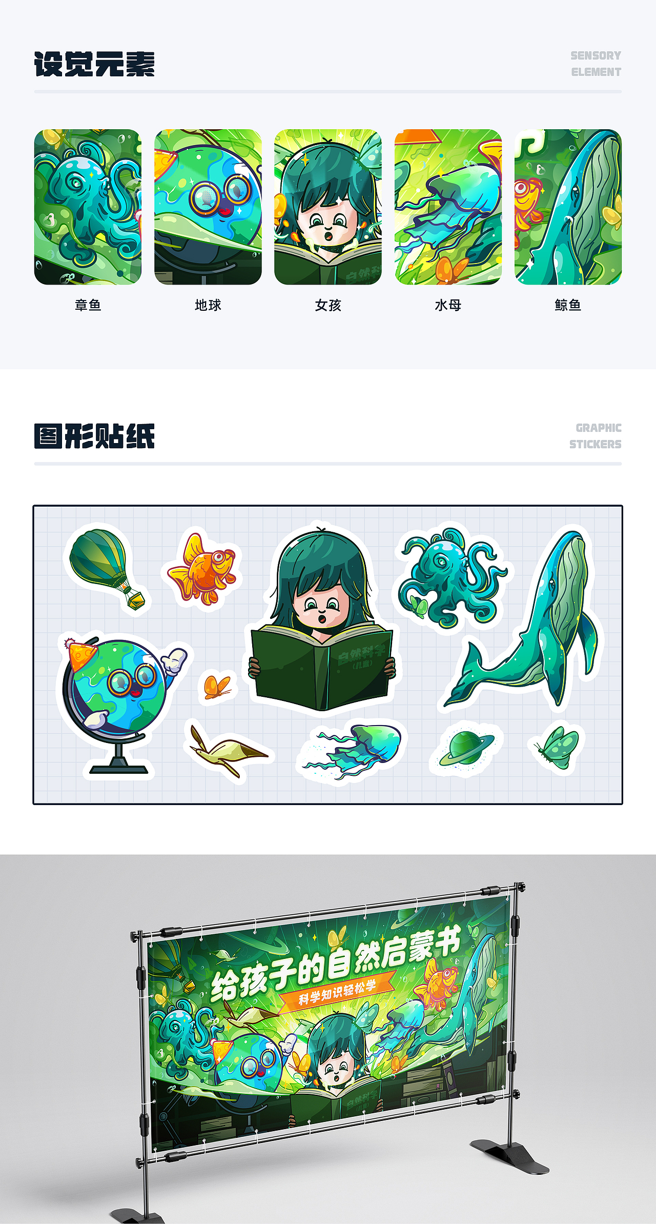 #今晚打老虎# 弟仔-创意banner打卡11（图ZMzA5MTU5NjI4） - 闪屏/壁纸 - 站酷设计师弟仔原创素材 - 站酷ZCOOL