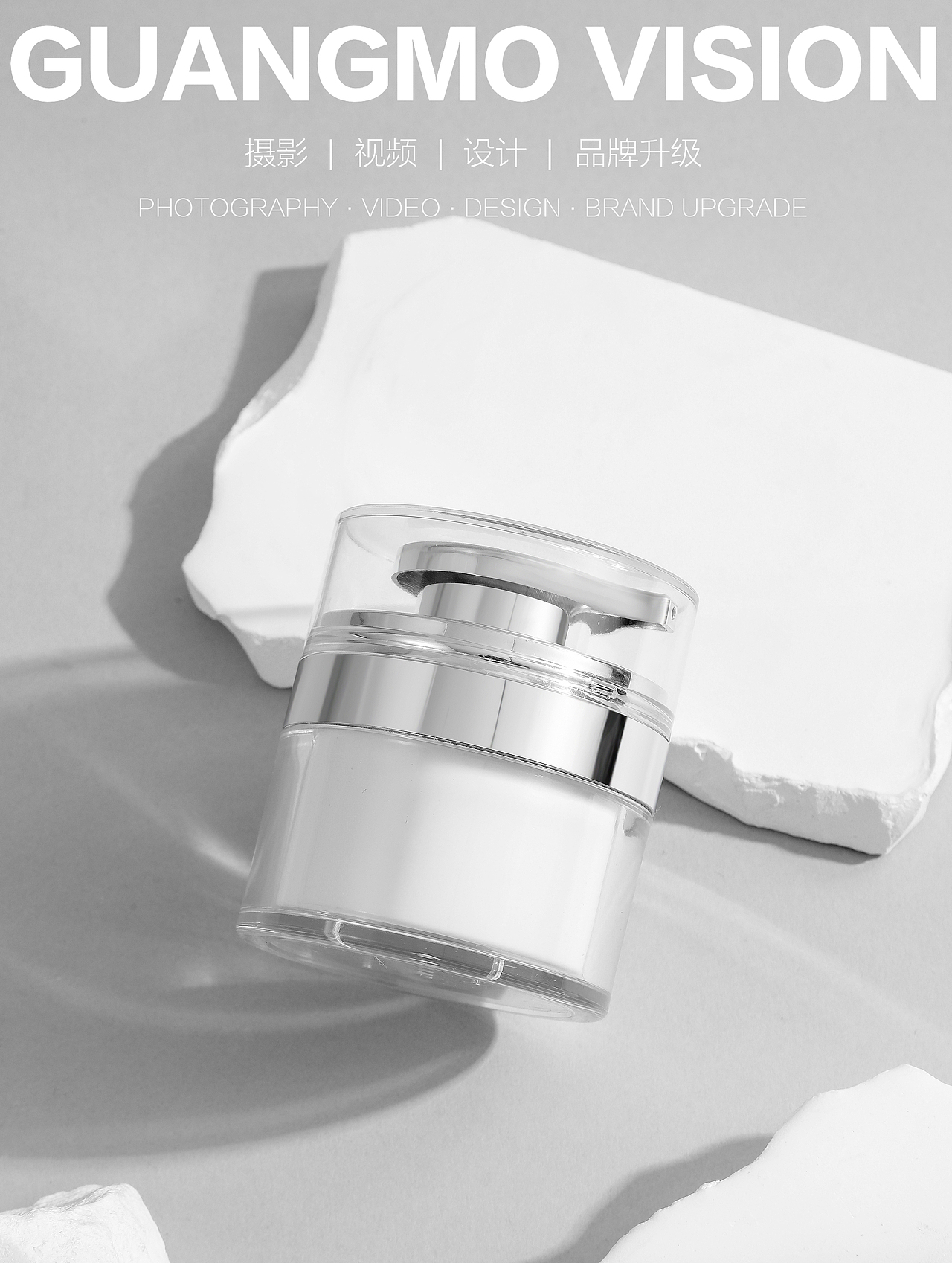 化妆品（图ZMzQyNjMzMTY4） - 产品摄影 - 站酷设计师唐蔷薇薇原创素材 - 站酷ZCOOL