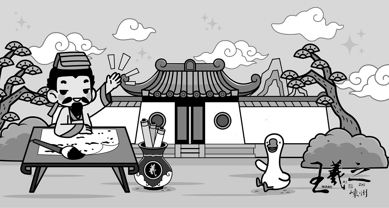 王羲之IP（图ZMzA0NjczMDgw） - 其他动漫 - 站酷设计师南孔徐明潮流IP原创素材 - 站酷ZCOOL
