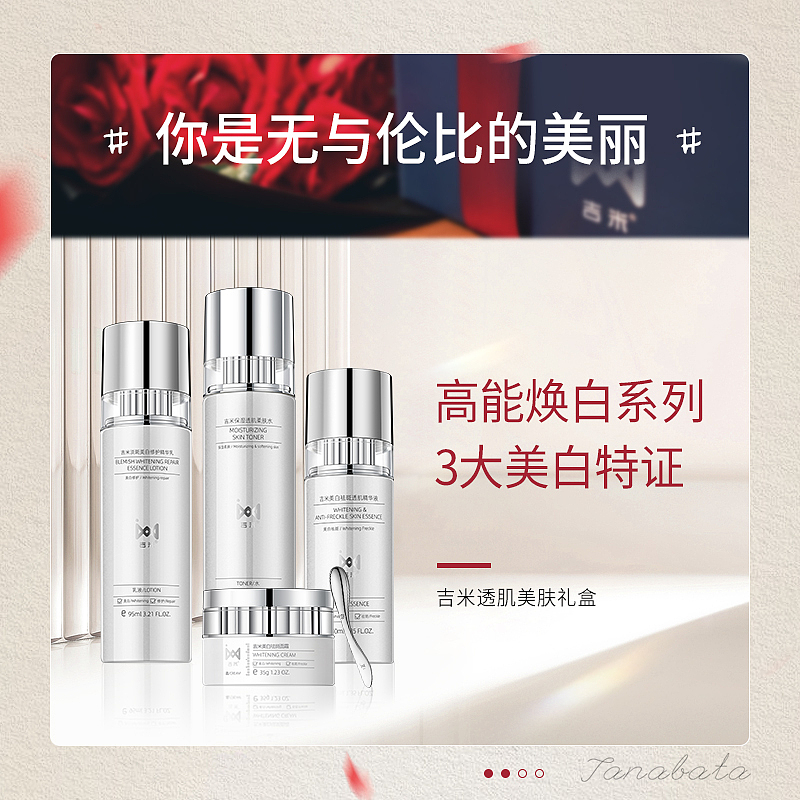 七夕策划-爱在七夕,更在朝夕