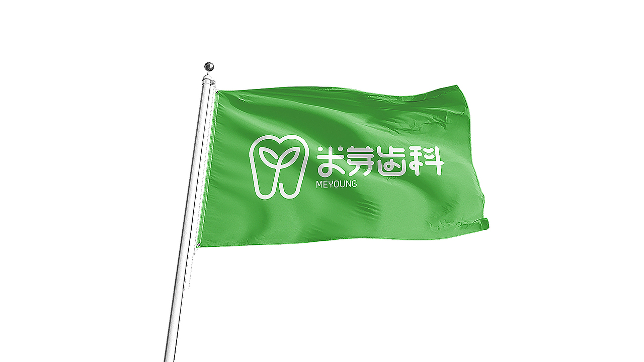 口腔齿科品牌LOGO设计（图ZMzEzMjk5MjQw） - Logo - 站酷设计师JwenX设计原创素材 - 站酷ZCOOL