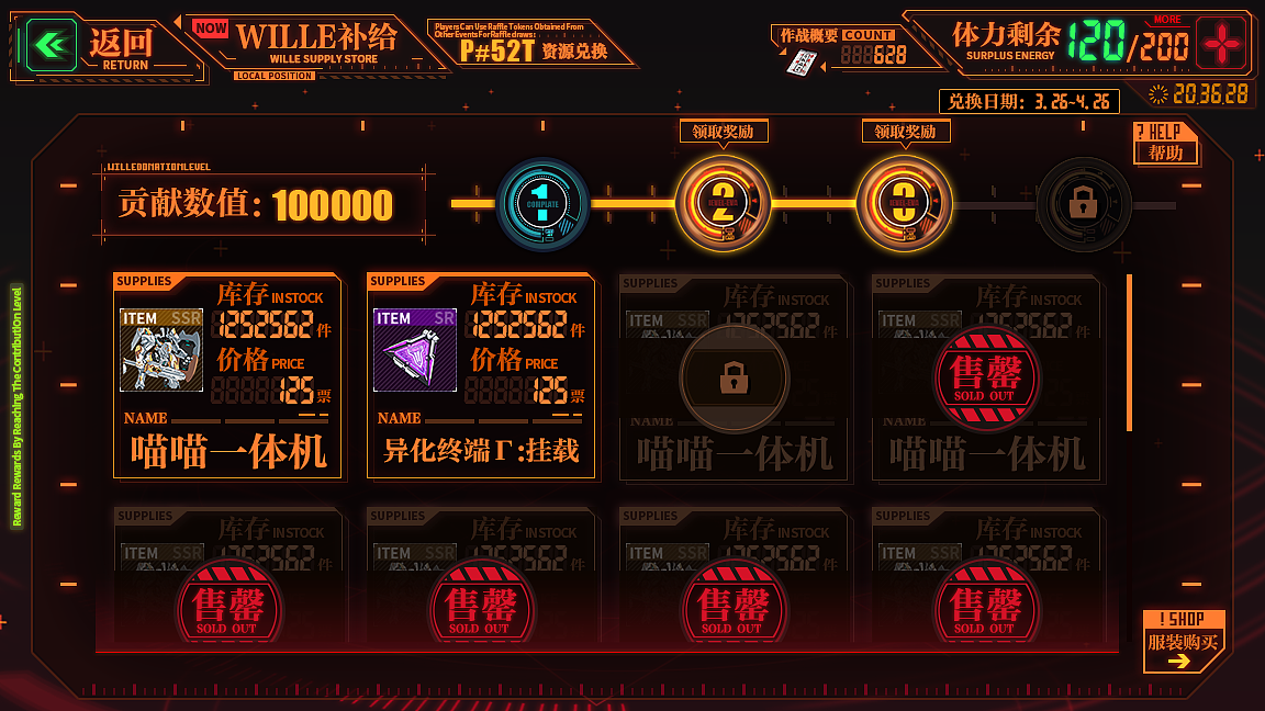 《重装战姬》项目图2（图ZMzI2ODYzNjcy） - 游戏UI - 站酷设计师盛夏气泡水原创素材 - 站酷ZCOOL