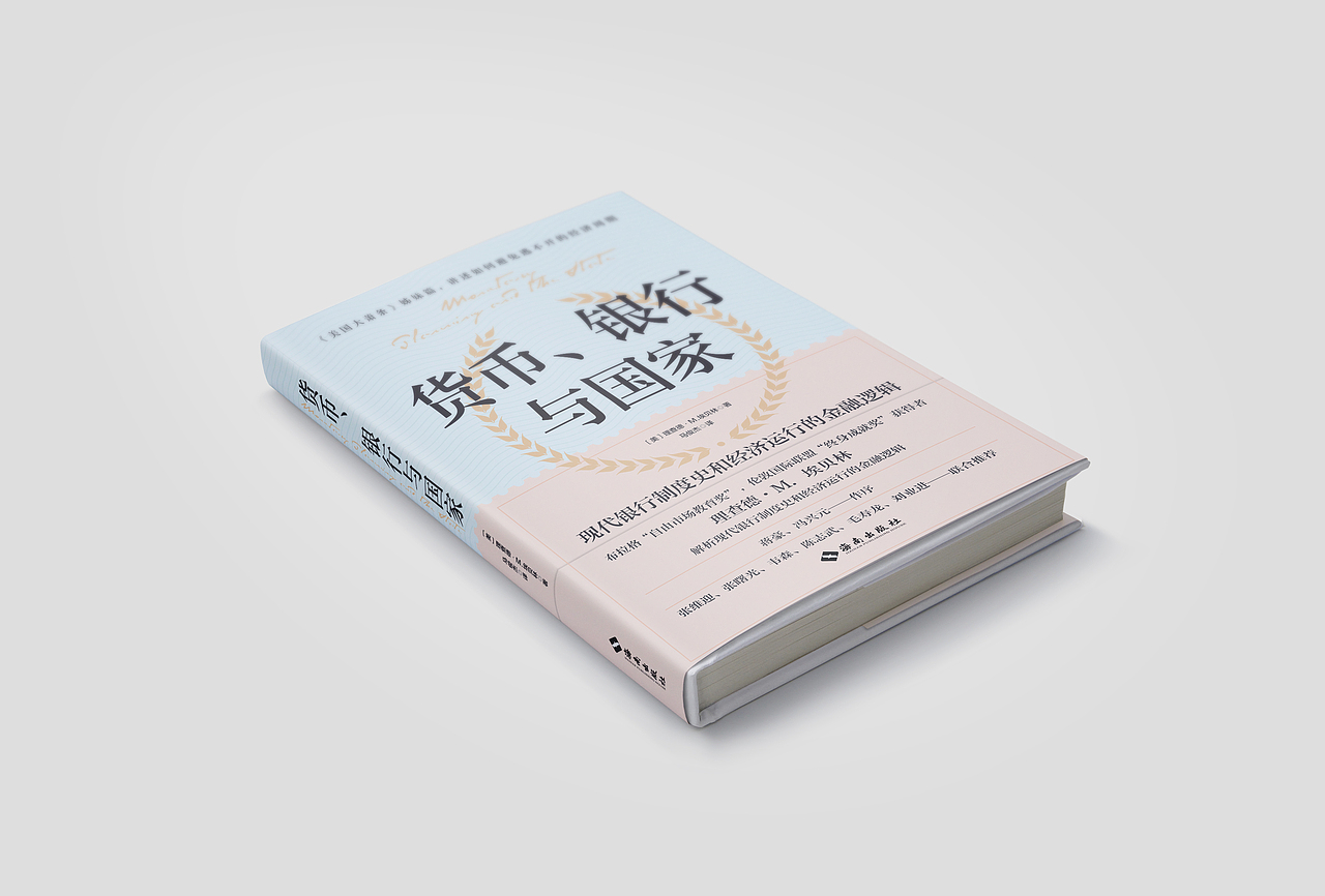 书籍封面设计（10）（图ZMzM0NDM0ODA0） - 书籍/画册 - 站酷设计师战歌小树原创素材 - 站酷ZCOOL