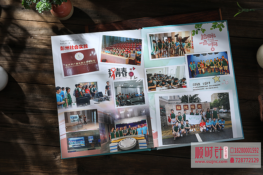 成都外国语学校高新校区毕业纪念册设计|毕业相册制作