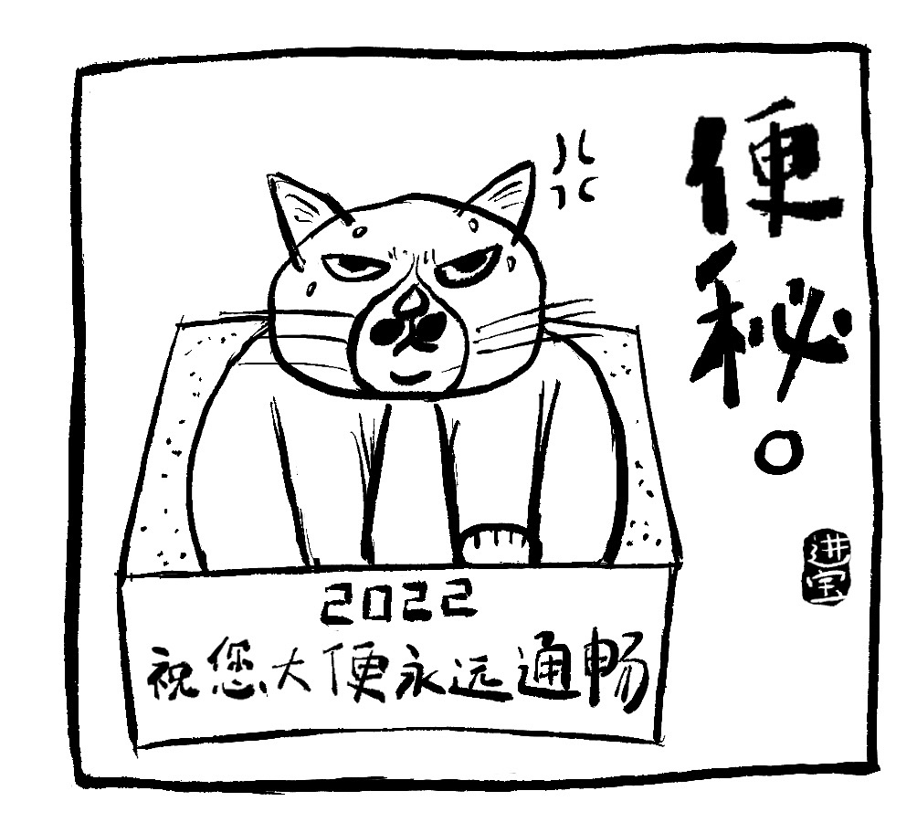猫猫狗狗大合集（图ZMzY2OTkzNDg4） - 创作习作 - 站酷设计师Catmiaomiaomiao原创素材 - 站酷ZCOOL