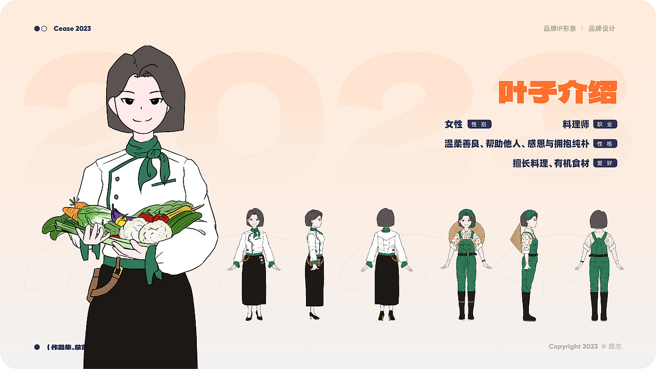 2023年丨品牌设计作品集（图ZMzY1Nzg2NzYw） - 品牌 - 站酷设计师无糖碳酸饮料原创素材 - 站酷ZCOOL