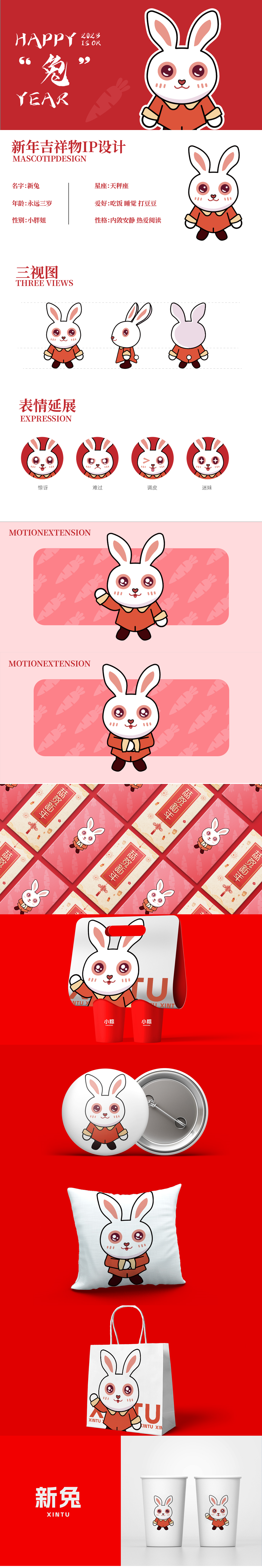 平面作品集（图ZMzQ1MDQ1MDg4） - 其他平面 - 站酷设计师小韩爱吃龙须面原创素材 - 站酷ZCOOL