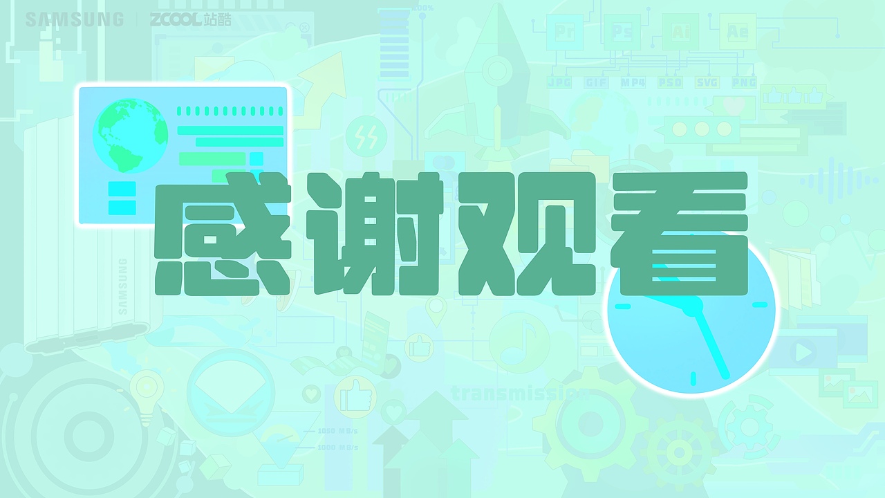 《装下你所有的奇思妙想》