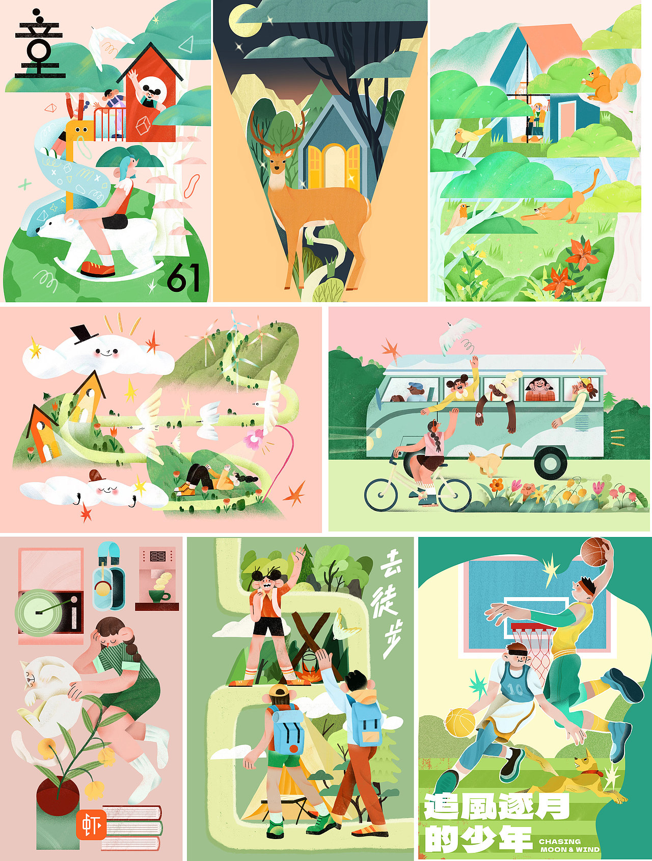 2022年4-7月插画海报合集（图ZMzA5NjczMDc2） - 创作习作 - 站酷设计师瑜春娇原创素材 - 站酷ZCOOL