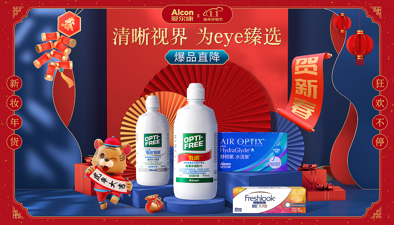 海报设计合集（图ZMzIwMzU0MTgw） - 电商 - 站酷设计师燕子Nicole原创素材 - 站酷ZCOOL