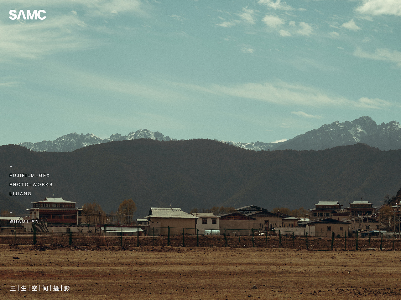 路上 | 香格里拉