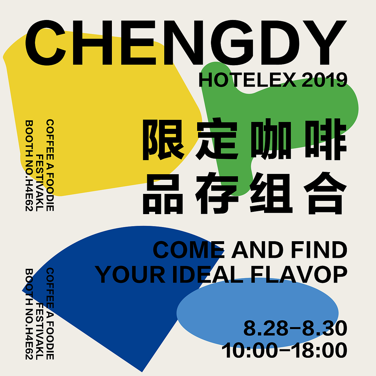 第五天（图ZMzI0OTgyOTMy） - 海报 - 站酷设计师吓鱼shark原创素材 - 站酷ZCOOL