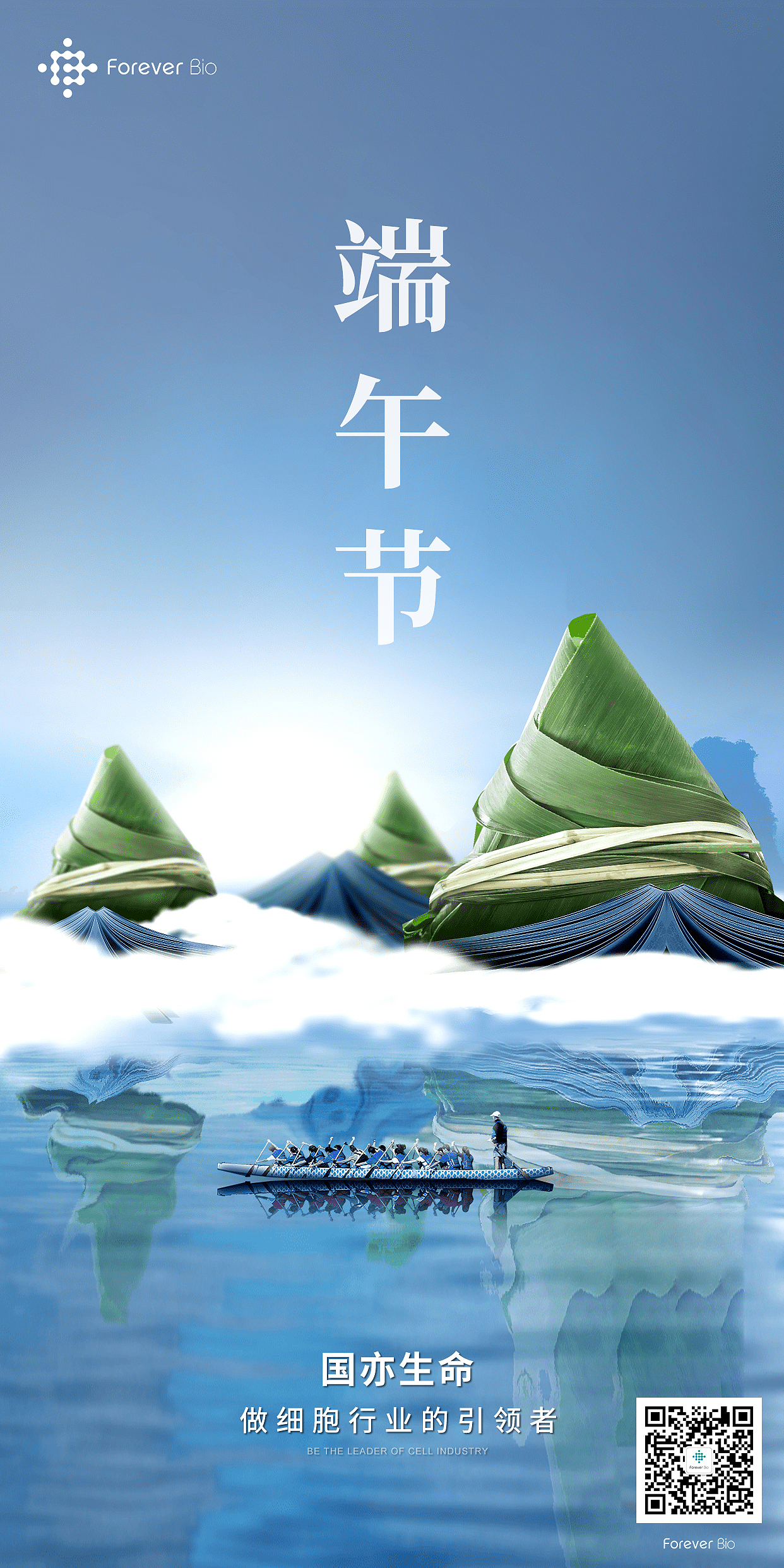 节日海报（图ZMzA2Njc0MDMy） - 海报 - 站酷设计师逆向高潮原创素材 - 站酷ZCOOL