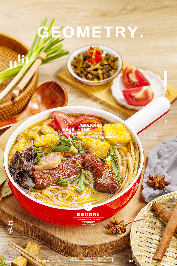 成都美食摄影三鲜米线拍摄小吃外卖米线面条美食摄影