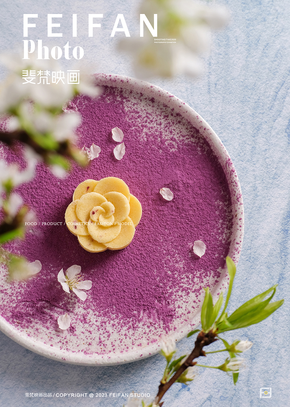 美食摄影#糕点拍摄#详情图拍摄（图ZMzUyNjg4NTE2） - 美食摄影 - 站酷设计师斐梵映画原创素材 - 站酷ZCOOL