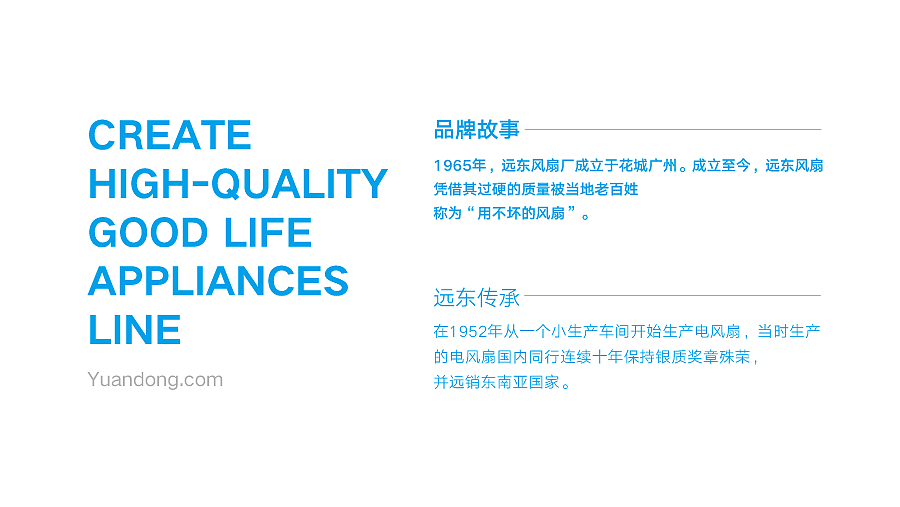 电器品牌策划全案设计 产品包装（图ZMzA1Mzk2NDQ4） - 品牌 - 站酷设计师朗狮设计顾问原创素材 - 站酷ZCOOL