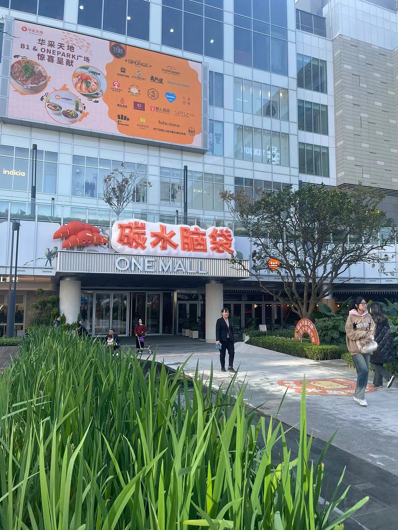 大明气模——碳水脑袋气模