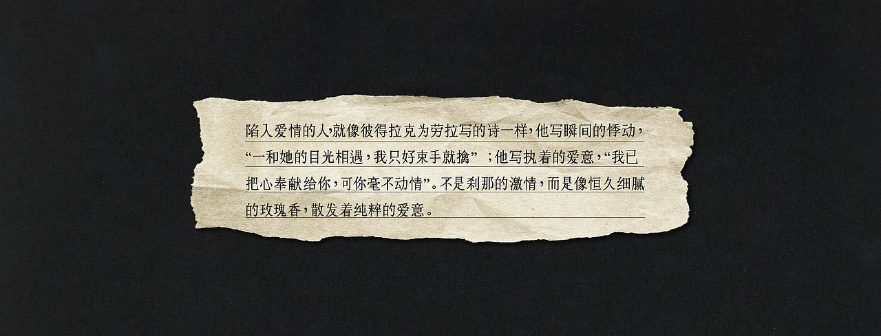新古典 | 香氛品牌ARTÌDOTE产品外观与包装设计(图ZMzcwMzE1NzMy) - 包装 - 站酷设计师RABBITIE视觉设计原创素材 - 站酷ZCOOL