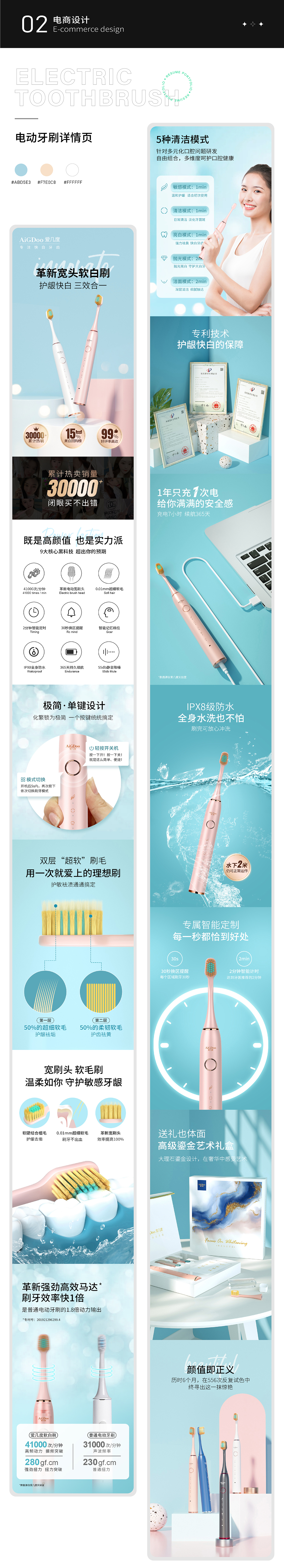 作品集（图ZMzA1ODkxMTA4） - 电商 - 站酷设计师KK肯原创素材 - 站酷ZCOOL