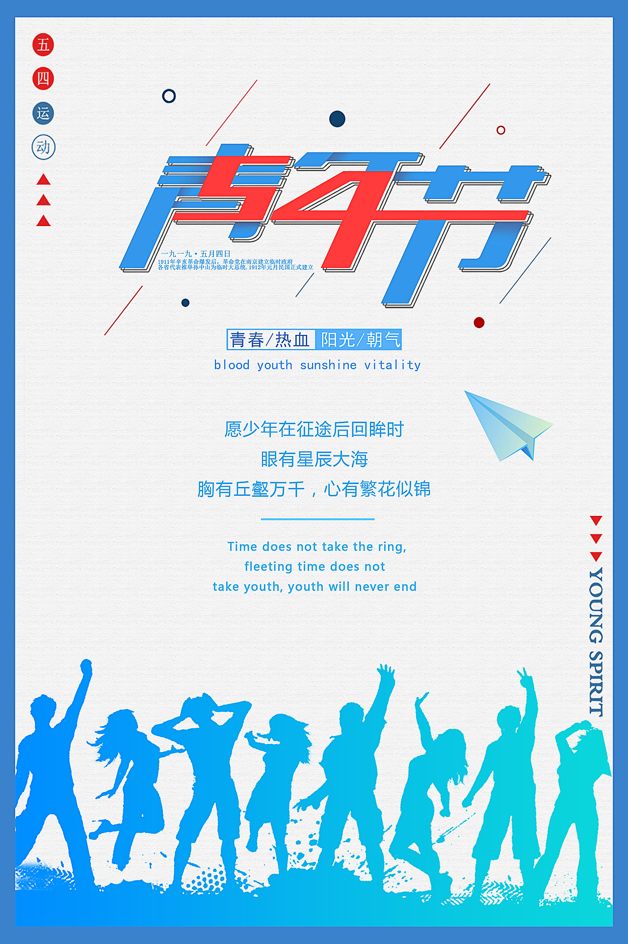 新人报道 学设计的学生 欢迎指点