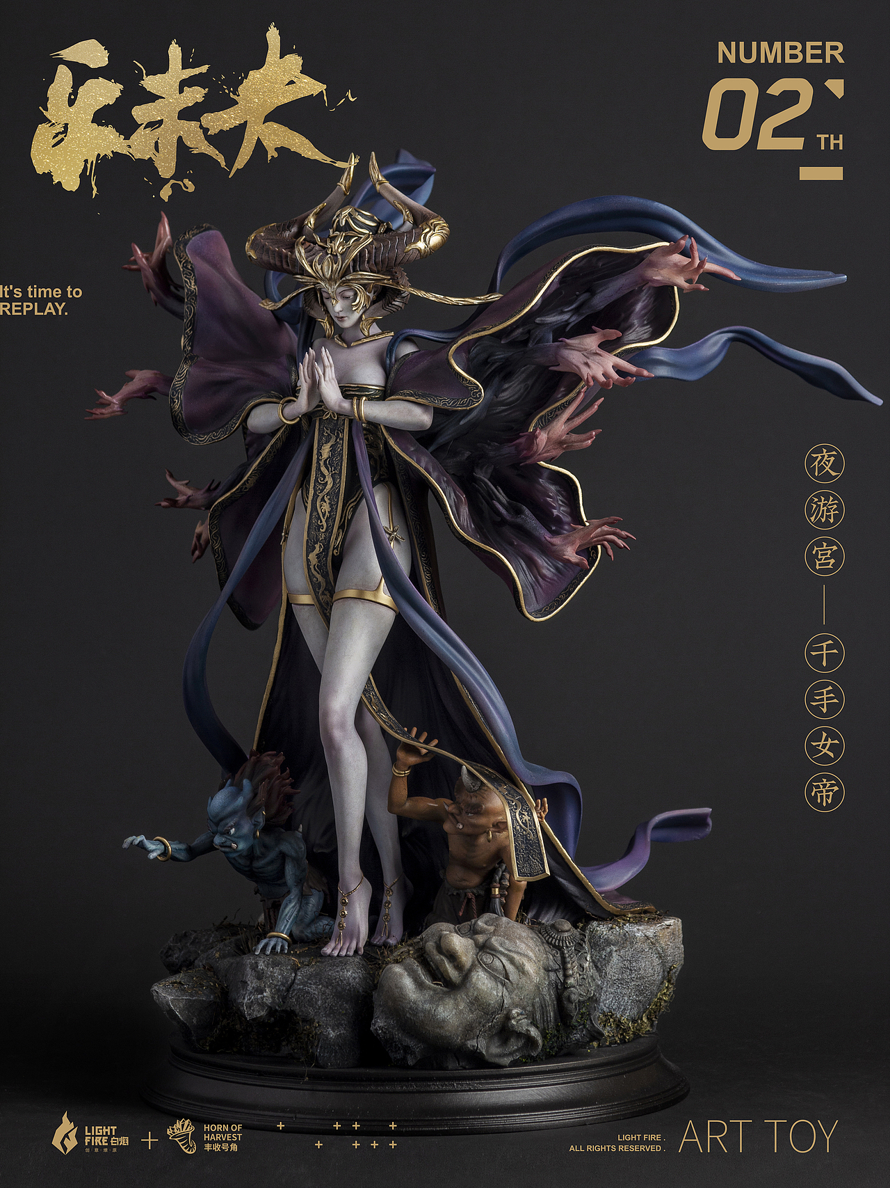 乐未央-夜游宫-千手女帝