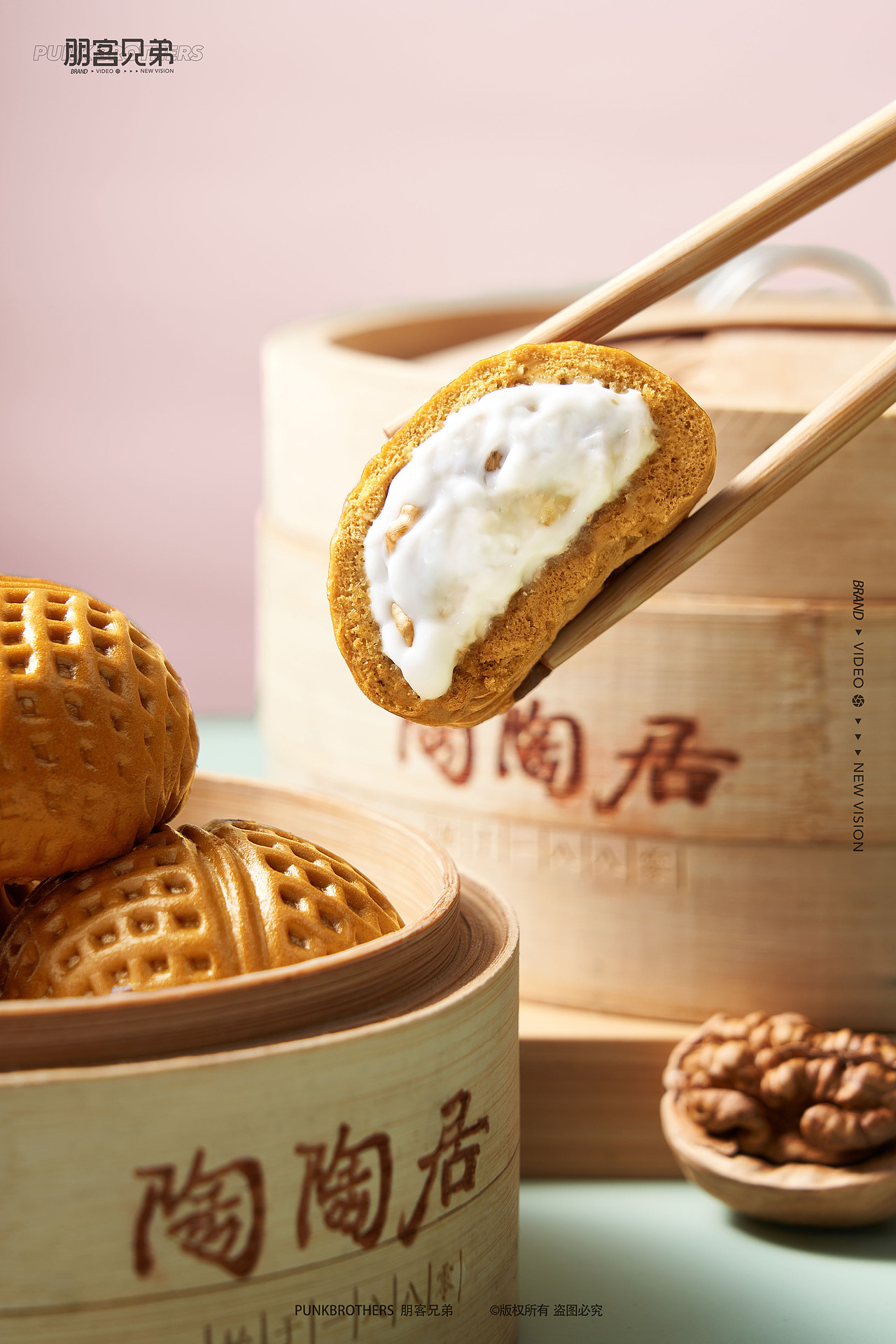 美食摄影▕ 核桃包摄影 X 朋客兄弟