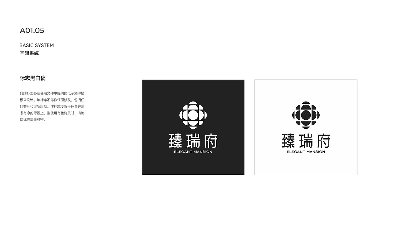 房地产产品系VI手册（图ZMzQ1NTA4MzI4） - 品牌 - 站酷设计师Mix设计师原创素材 - 站酷ZCOOL