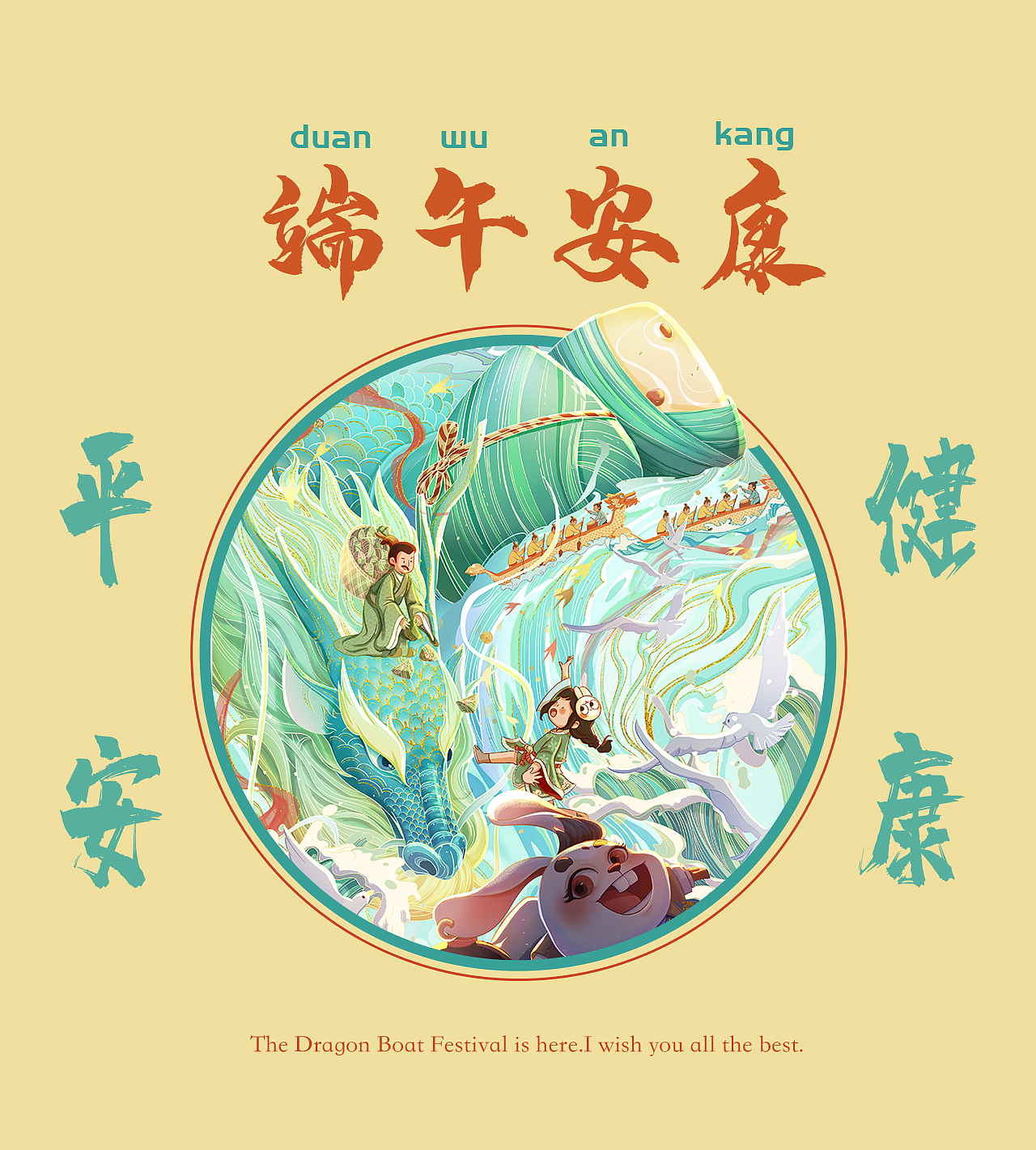 国风插画-寻梦之旅(图ZMzE0MjA5NDEy) - 商业插画 - 站酷设计师晓风卟卟原创素材 - 站酷ZCOOL
