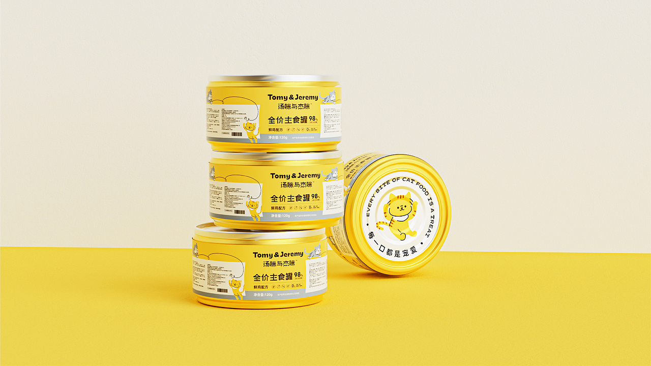 森度作品:汤咪与杰咪宠物品牌设计(图ZMjk5MjczNzU2) - 品牌 - 站酷设计师森度品牌原创素材 - 站酷ZCOOL