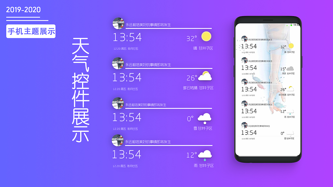 平面设计作品集（图ZMzY0NjcyMTMy） - 书籍/画册 - 站酷设计师林品如的衣柜原创素材 - 站酷ZCOOL